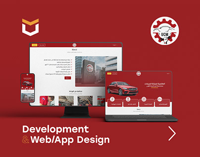 Website Design & Development - UCM OAMN