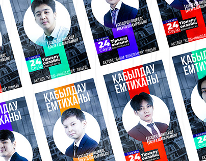 Project Showcase: Invitation banners to Entrance exam