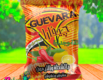 Chips Guevara