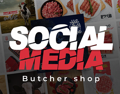 Omar Effiendi | Butcher Social Media Designs