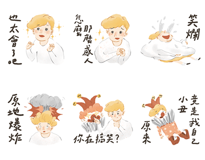 Young Guy with Fluffy Hair /LINE Sticker/