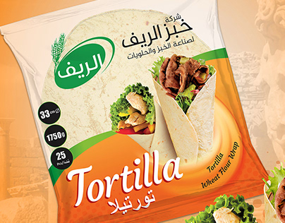 Tortilla Package Design / LIBYA
