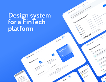 Design system for a FinTech platform