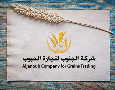 Aljanoub Company for Grains Trading