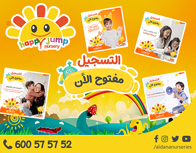 Happy Jump Nurseries UAE | التسجبل مفتوح الأن