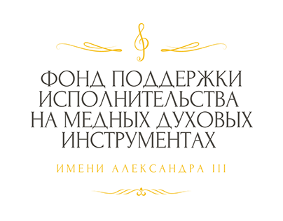 Logo of music foundation