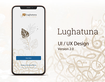 Lughatuna - UI/UX Design