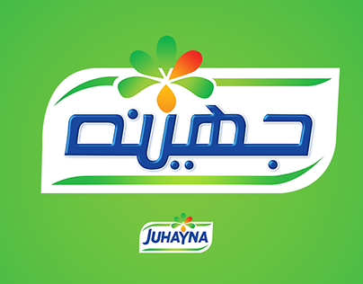 LOGO #JUHAYNA Projects | Photos, videos, logos, illustrations and branding  on Behance