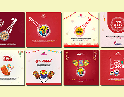 Shuvo Noboborsho Social Media Post Design