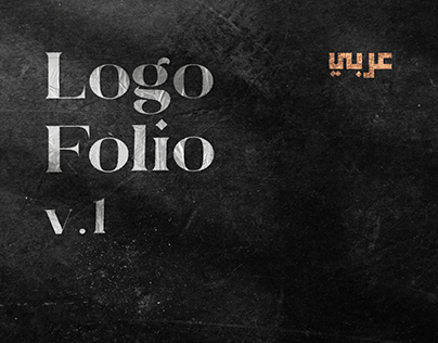 Arabic Logofolio v.1