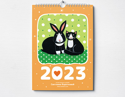 2023 Felt Calendar