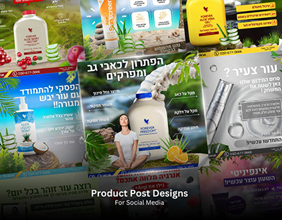 Project thumbnail - Social Media Designs | Skin and Health Care Products