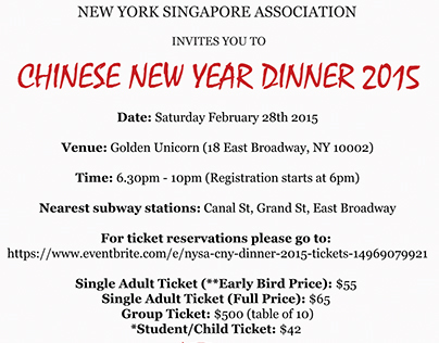 New York Singapore Association Chinese New Year Dinner
