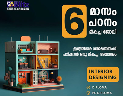 Best Interior Designing Course in Kerala | Enroll Now!