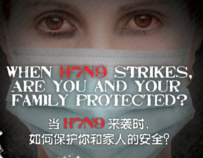 H7N9 Prevention Promotion