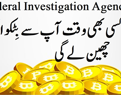 FiA Ready to Snatch Your Bitcoin - CTW Dacoit for