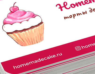 Визитка домашней кондитерской / Homemade Cake