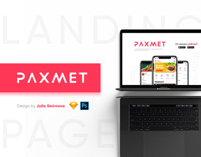 Landing page redesign for "Rahmet" mobile app