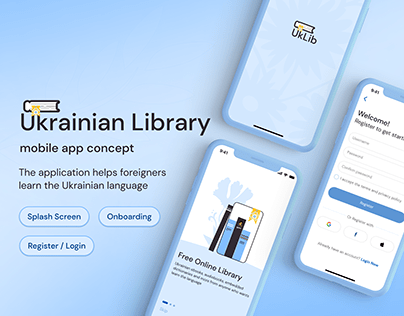 Ukrainian Library Mobile App | Onboarding, Login