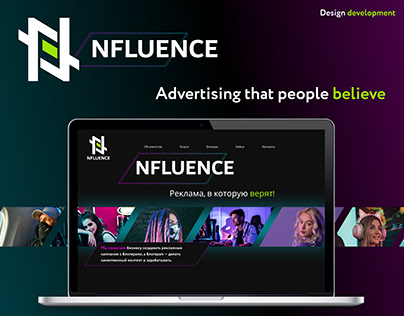 Nfluence landing page