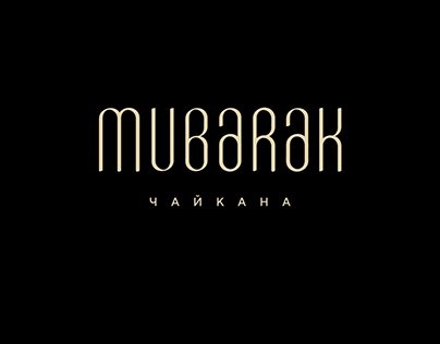 Mubarak Chaikana
