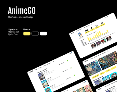 AnimeGo. Онлайн-кинотеатр