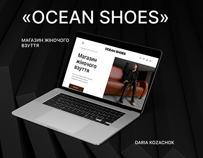 Internet store | Shoes store "OCEAN SHOES"