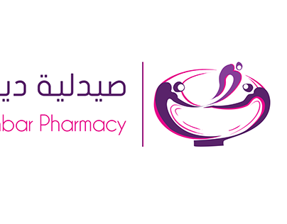 Dair Ghbar Pharmacy