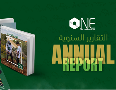 Annual Report - APN