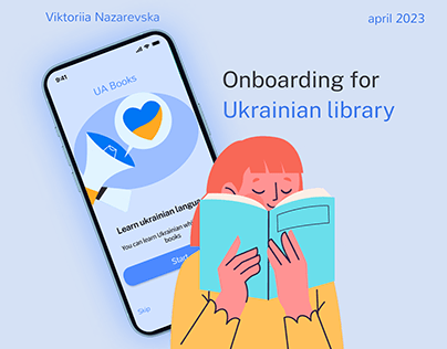 Onboarding for Ukrainian library