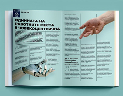 Licevlice Magazine - #45-#48 (Graphic Editor)