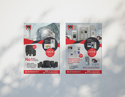 Strong Security | Advertising Brochure