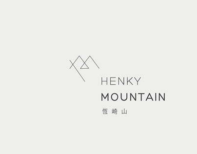 HENKY 恆崎山 ﹣ LOGO
