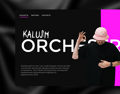 Kalush Orchestra - Landing Page Concept design