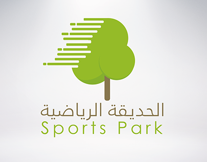 Sports Park in Ajman