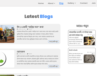 Blogging Website with Portfolio