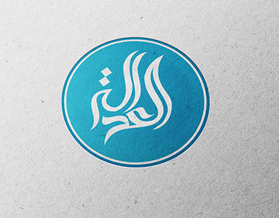 Al Adala Branding | Kuwait |