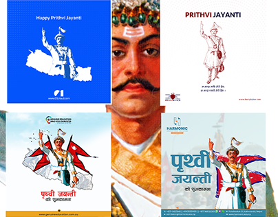 Prithivi Jayanti Designs