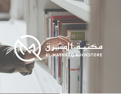 Project thumbnail - Al-MASHREQ BOOKSTORE