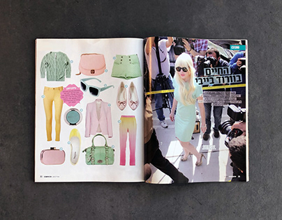 Fashion Magazine Design - Print