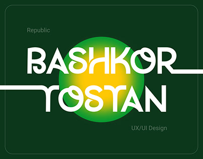 Website of the Republic of Bashkortostan