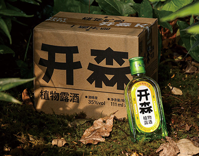 KAISEN开森植物露酒品牌与包装设计