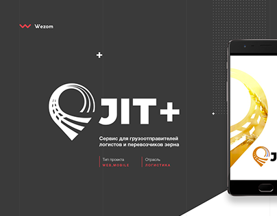 JIT+ logistics Mobile App