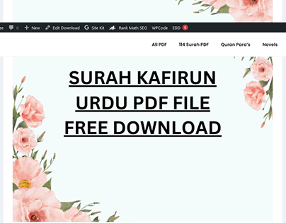 Surah Kafirun Urdu PDF File Free Download