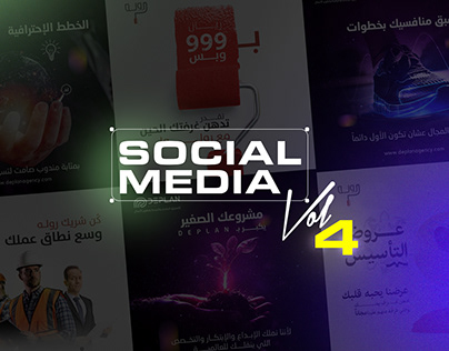 Social Media-vol 4