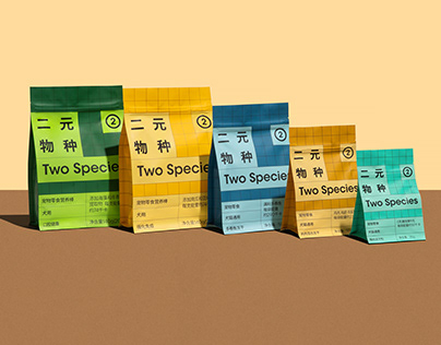 Two Species - Packaging & Branding
