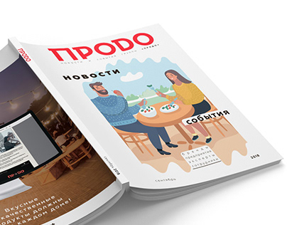 Redesign of corporate magazine of companies Prodo