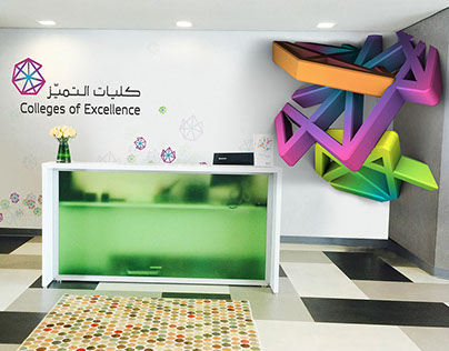 Office Branding for College of Excellence