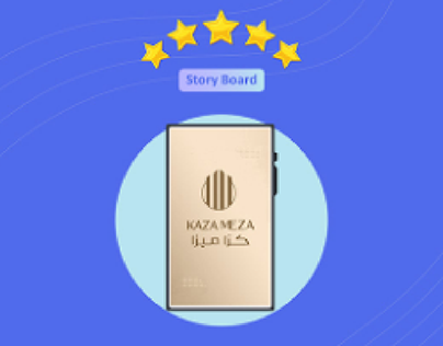 Motion Graphics | Kaza Miza Restaurant - Snapchat