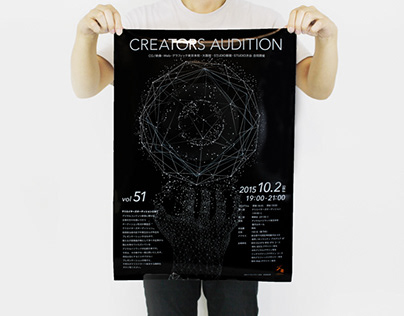 Poster制作 「CREATORS AUDITION」